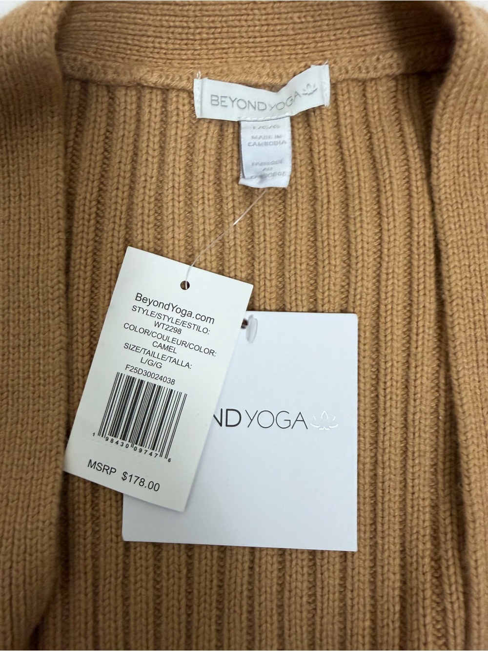 NWT Beyond Yoga Large Camel Ribbed Cardigan Quiet Luxury Minimalist Oversized - Picture 10 of 11